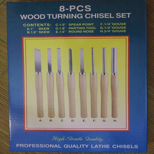 高速钢木工工具车床车木刀车刀手工刀家用普通钢全套8把 8只套装