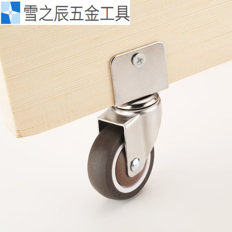 万向轮轮子滑轮脚手架轮1.5寸U型夹板通用橡胶轱辘婴儿床轮子配件