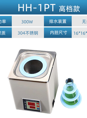 HH-1/2/4/6/8双列单双四孔实验室数显电热恒温水浴锅水浴箱槽器HH
