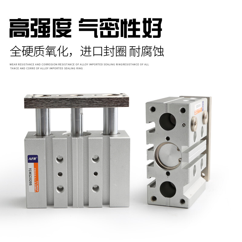 三杆三轴薄型带双导杆导向气缸TCM20X20/25/30S/40/50/60/75/100S