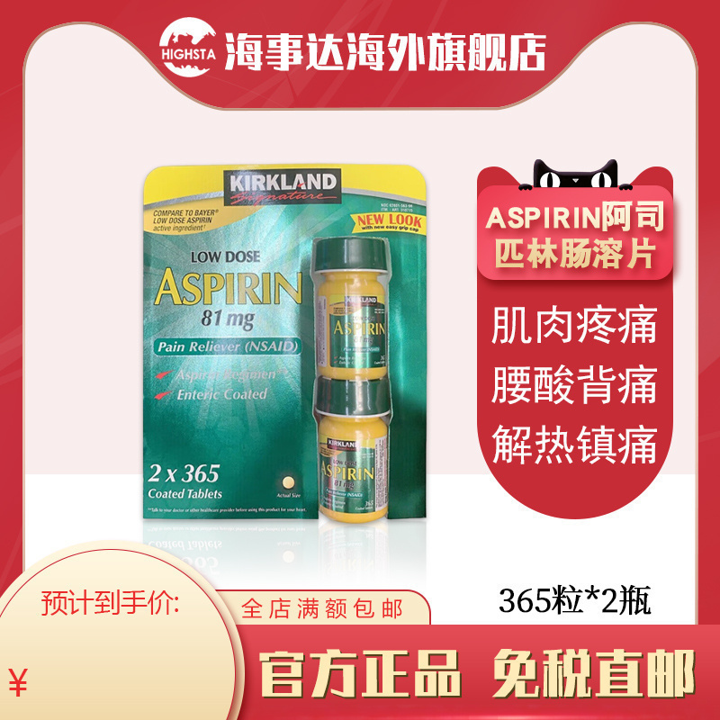 需上传身份证，否则不发货，发出不支持退款