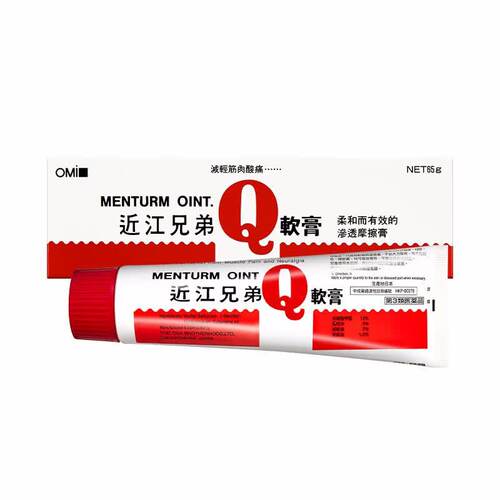 近江兄弟Q软膏肌肉酸痛风湿骨痛活血化瘀消肿头痛牙痛腰痛 65g/支