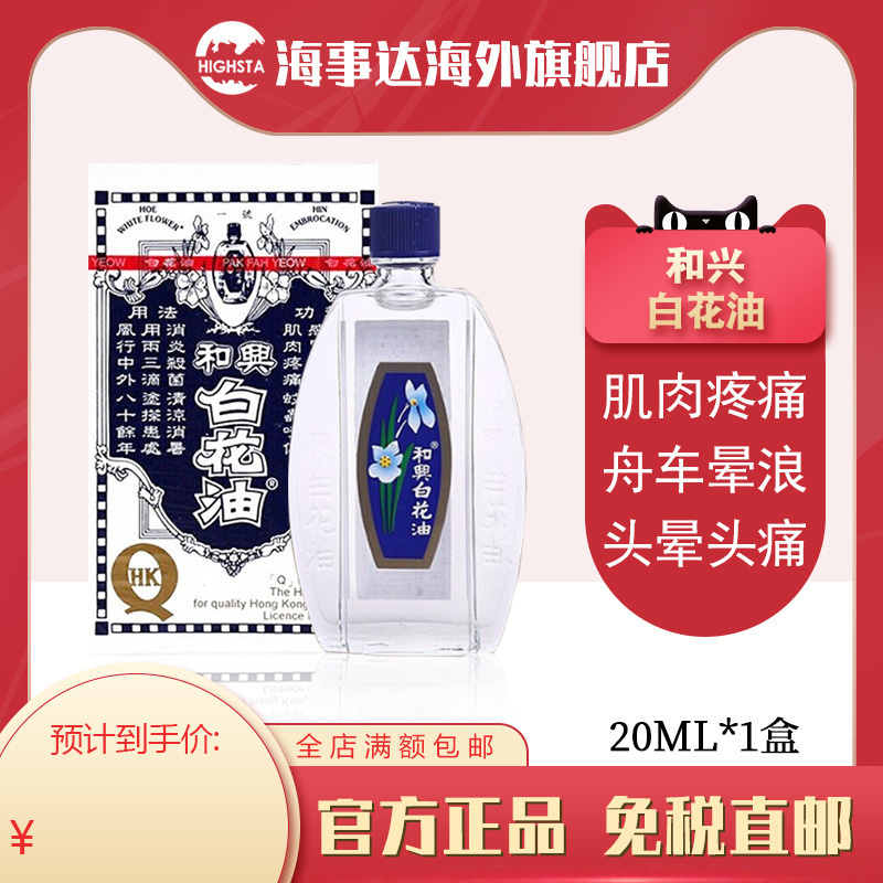 需上传身份证，否则不发货，发出不支持退款