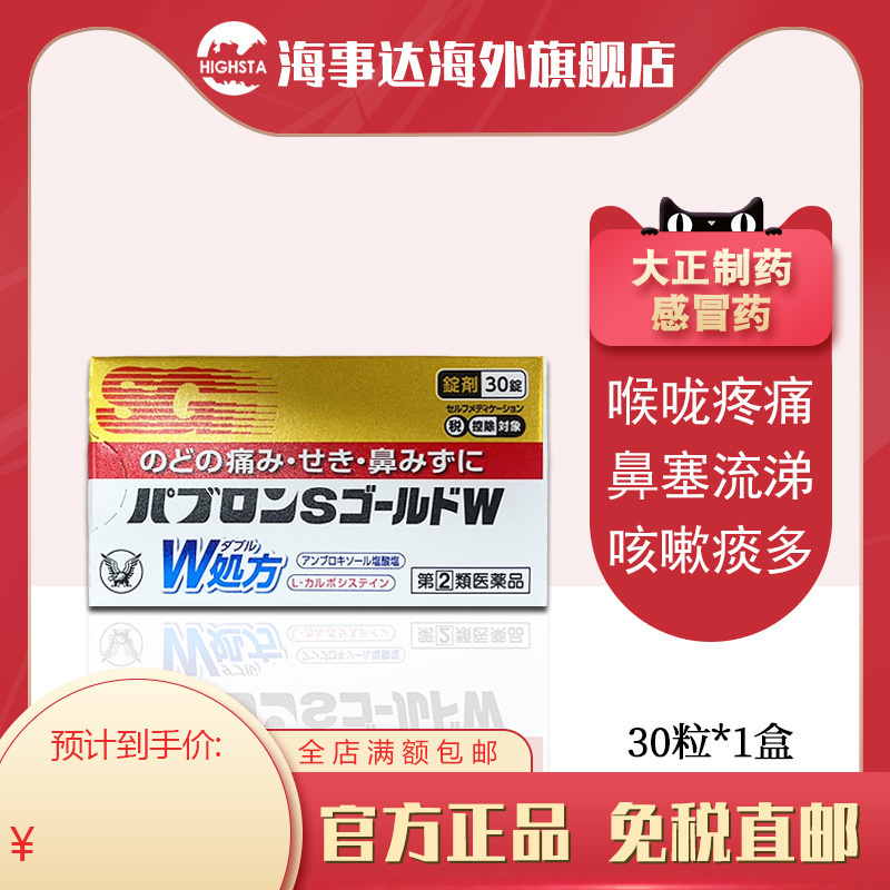 需上传身份证，否则不发货，发出不支持退款