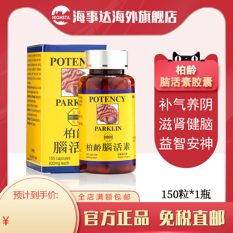需上传身份证,否则不发货,发出不支持退款