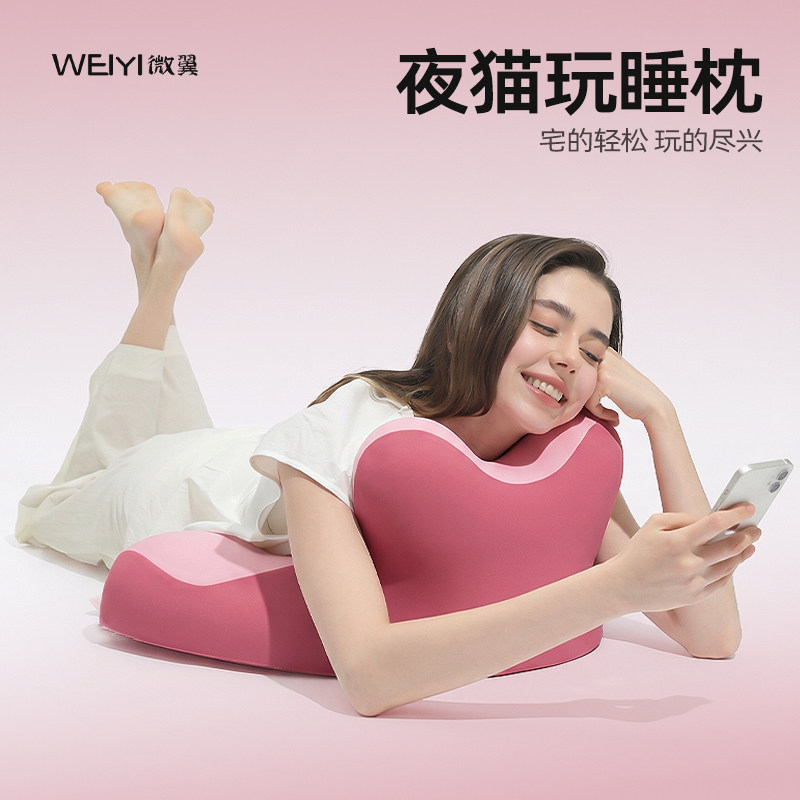 玩睡枕玩手机枕头多功能趴睡枕芯靠垫护颈椎助睡眠记忆棉床上靠枕
