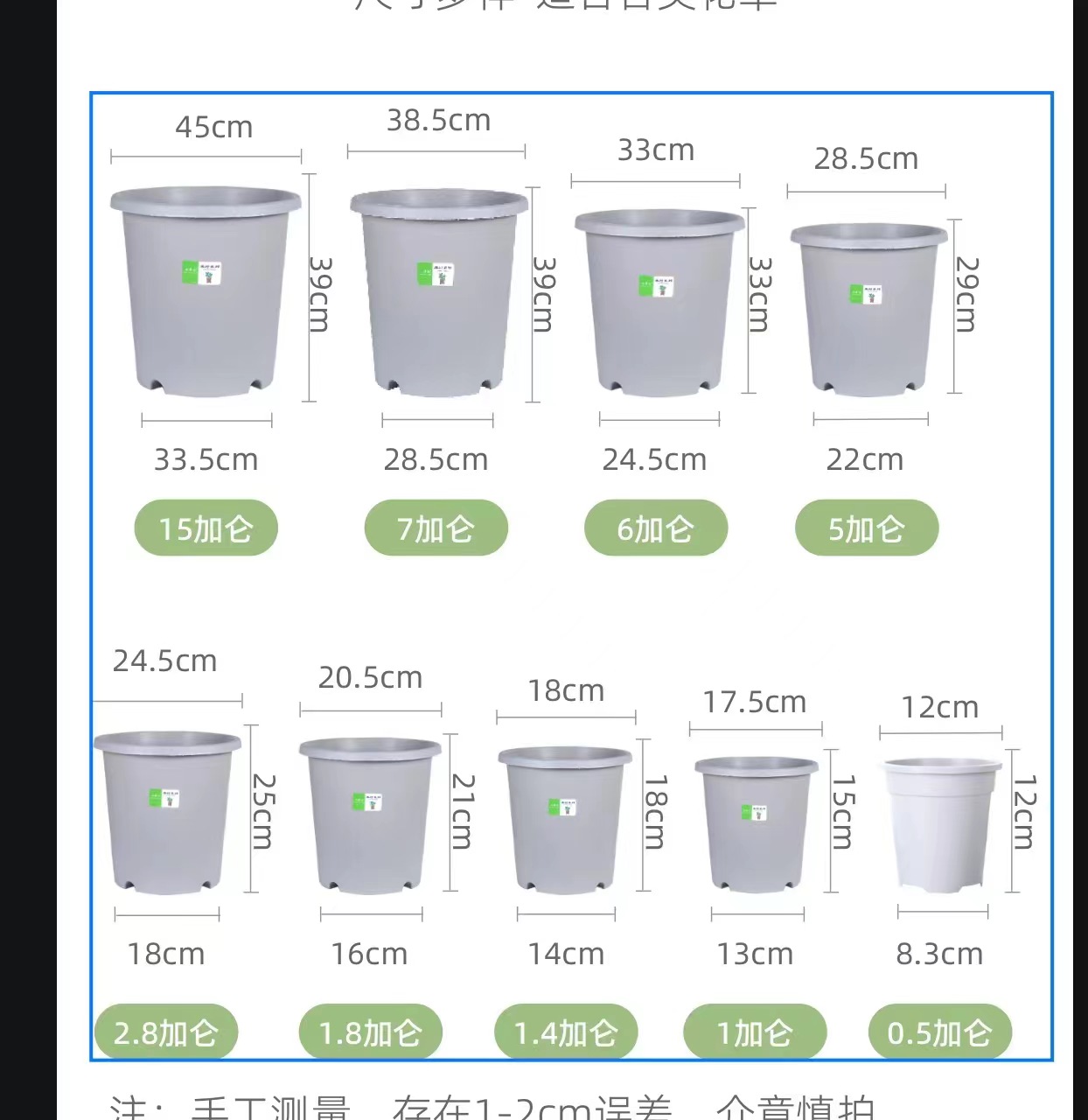 简约树脂透气控根月季绣球