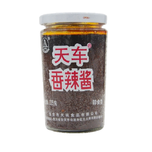 天车香辣酱225g家用香辣拌饭面下饭菜烧烤辣椒酱料四川自贡产