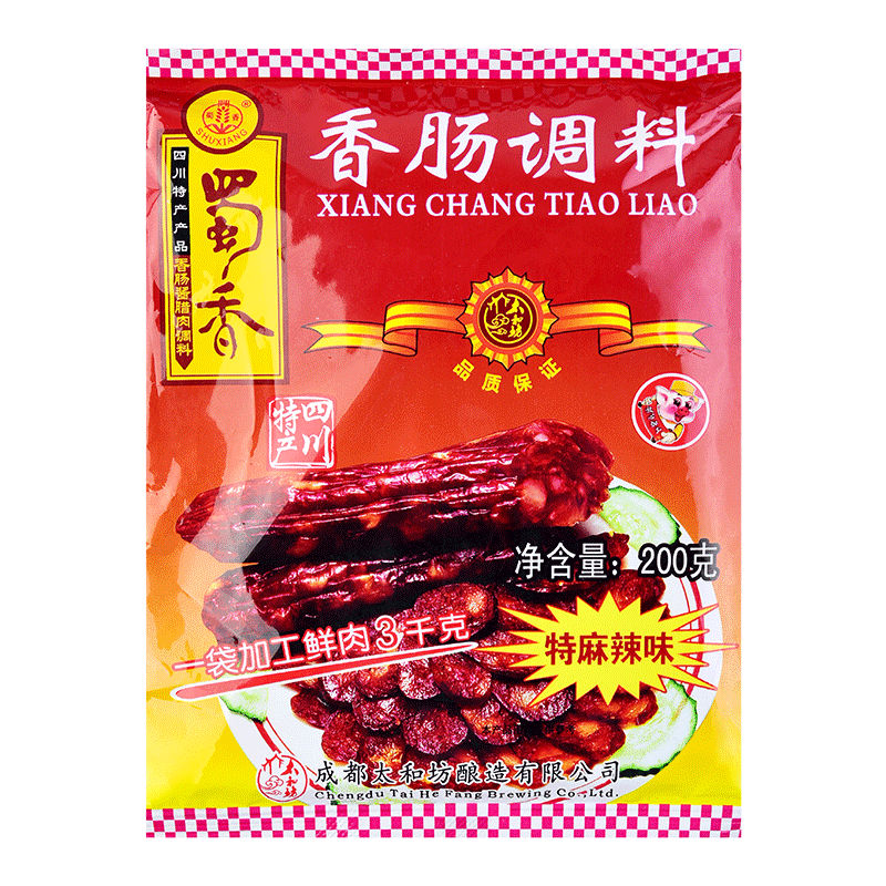 香肠调料四川麻辣味蜀香