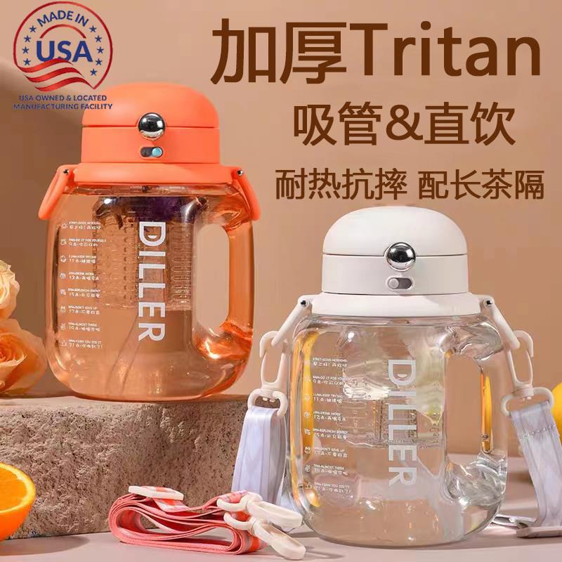 美国Tritan大容量吨吨桶茶水分离加厚耐热抗摔进女健身运动水壶口