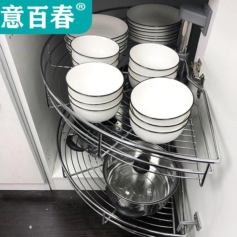 橱柜转角拉篮180度厨房270度转篮不锈钢旋转双层置物架子小怪物