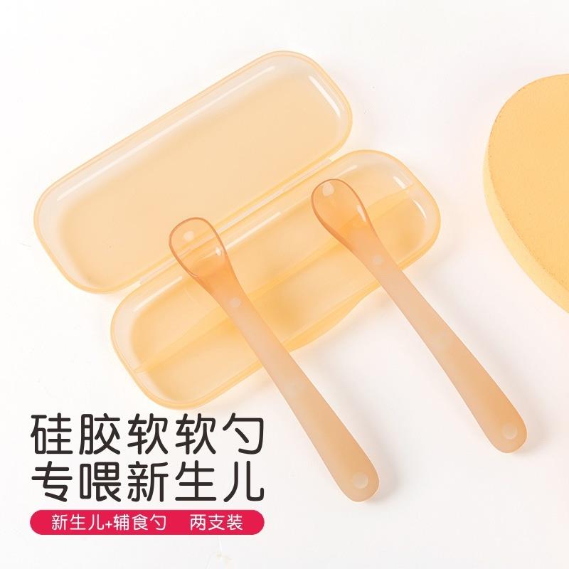 新生婴儿勺子专用硅胶软勺喝水喂药喂水喂奶辅食勺初生小勺软头
