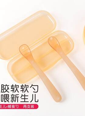新生婴儿勺子专用硅胶软勺喝水喂药喂水喂奶辅食勺初生小勺软头
