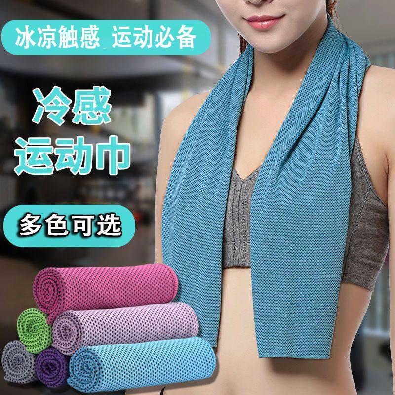 运动擦汗毛巾吸汗速干冰丝夏季冷感头巾手腕面巾健身跑步男女通用