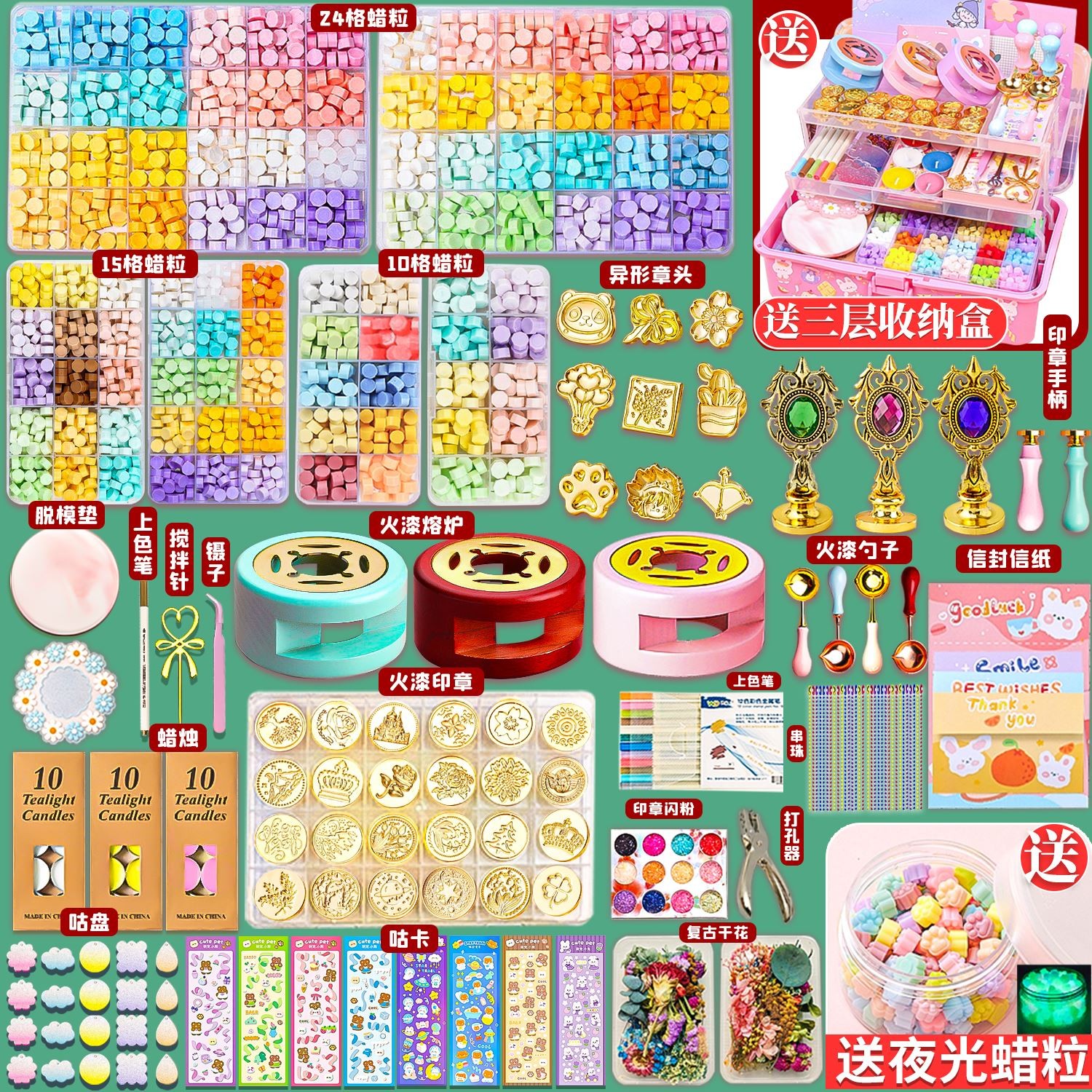 【正品旗舰店】火漆印章蜡粒套装全套火星印章咕卡全部火气火漆蜡蜡粒章头收纳盒工具女孩儿童蜡烛火机火鸡昂