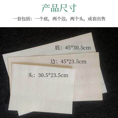 周转箱内衬贴防磨垫筐围塑料箱保护垫片贴纸围子背胶粘贴防震防磨