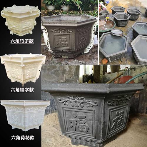 六角花盆模具水泥盆自制大码模型塑料花盘种树大号方形园林盆景