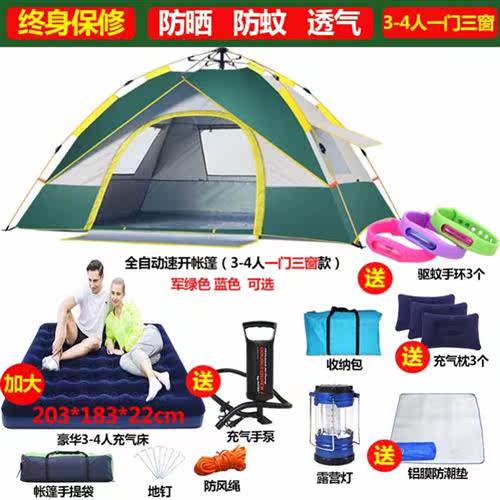 帐篷延伸夏季露营阳台玩沙幔帐轿车防雨布豪华天幕单人打开帐蓬