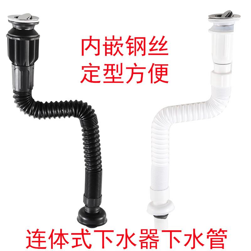 洗脸盆下水管洗手盆洗手池全套下水器面盆台盆软管排水管翻板
