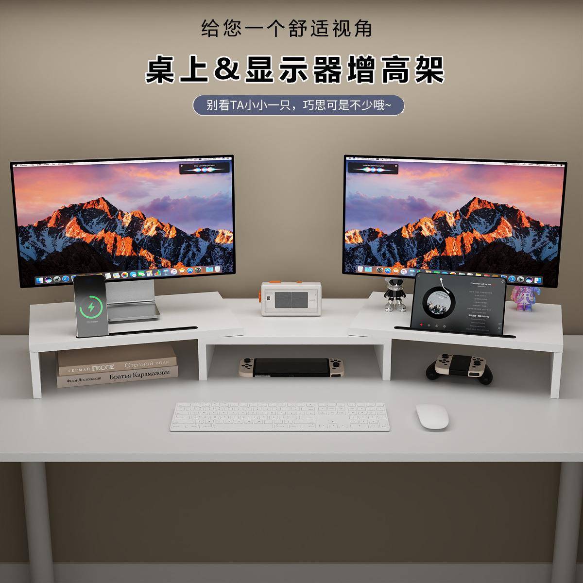 电脑显示器增高架办公室桌面收纳盒置物架子台式屏幕抬高垫高托架