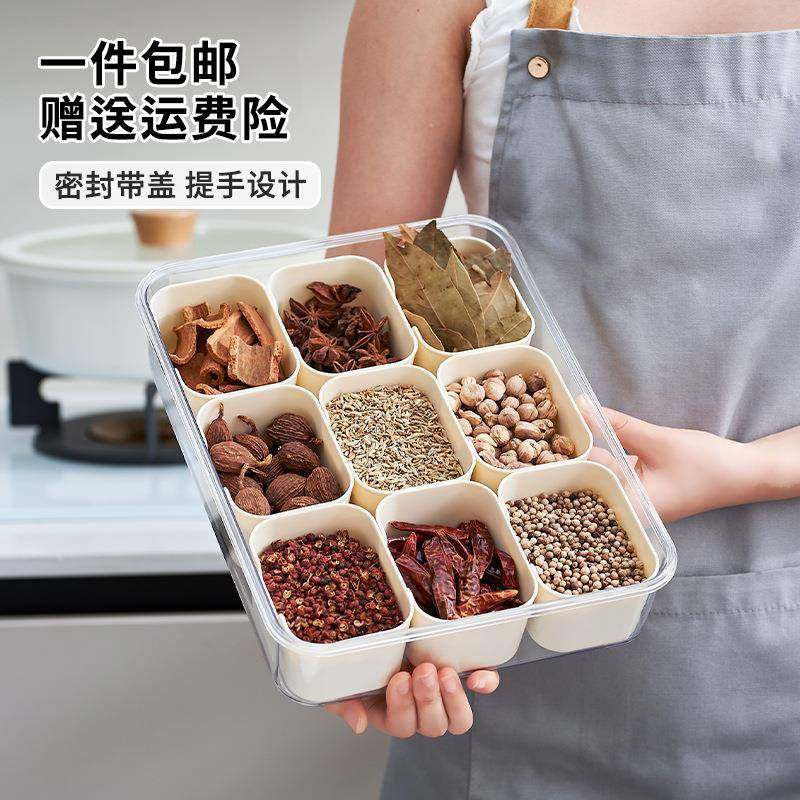 香料收纳盒食品级密封防水防尘调料盒手提厨房家用八角桂皮佐料盒,厨房/烹饪用具,调味瓶罐/调料研磨器,淘宝优惠券,粉丝福利购,淘宝优惠卷