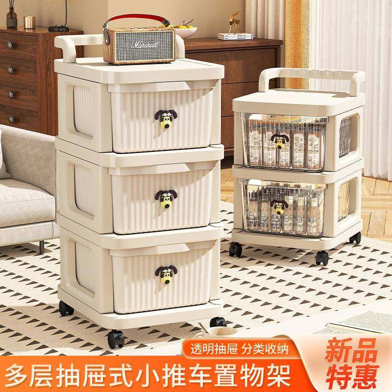 小推车多层儿童玩具杂物落地储物柜子家用卧室抽屉式收纳柜置物架,收纳整理,书桌收纳置物架,淘宝优惠券,粉丝福利购,淘宝优惠卷