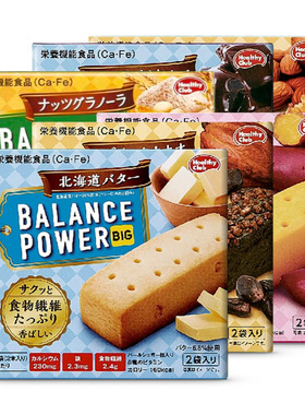 balance power代餐黄油巧克力饼干营养棒饱腹低卡压缩低热量