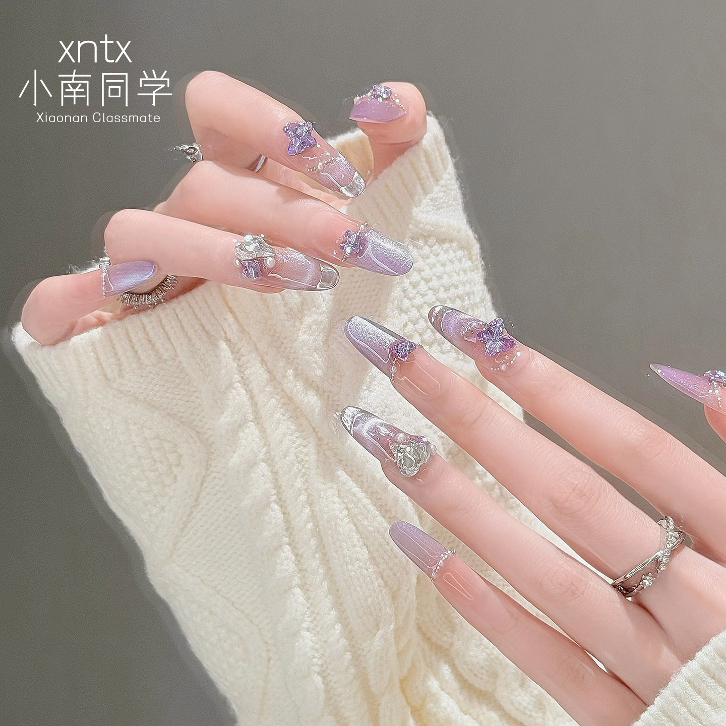 【紫色蝴蝶显白甲】气质穿戴甲