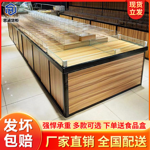 超市货架展示架散称零食散装食品货柜干果糖果散货架中岛柜展示柜