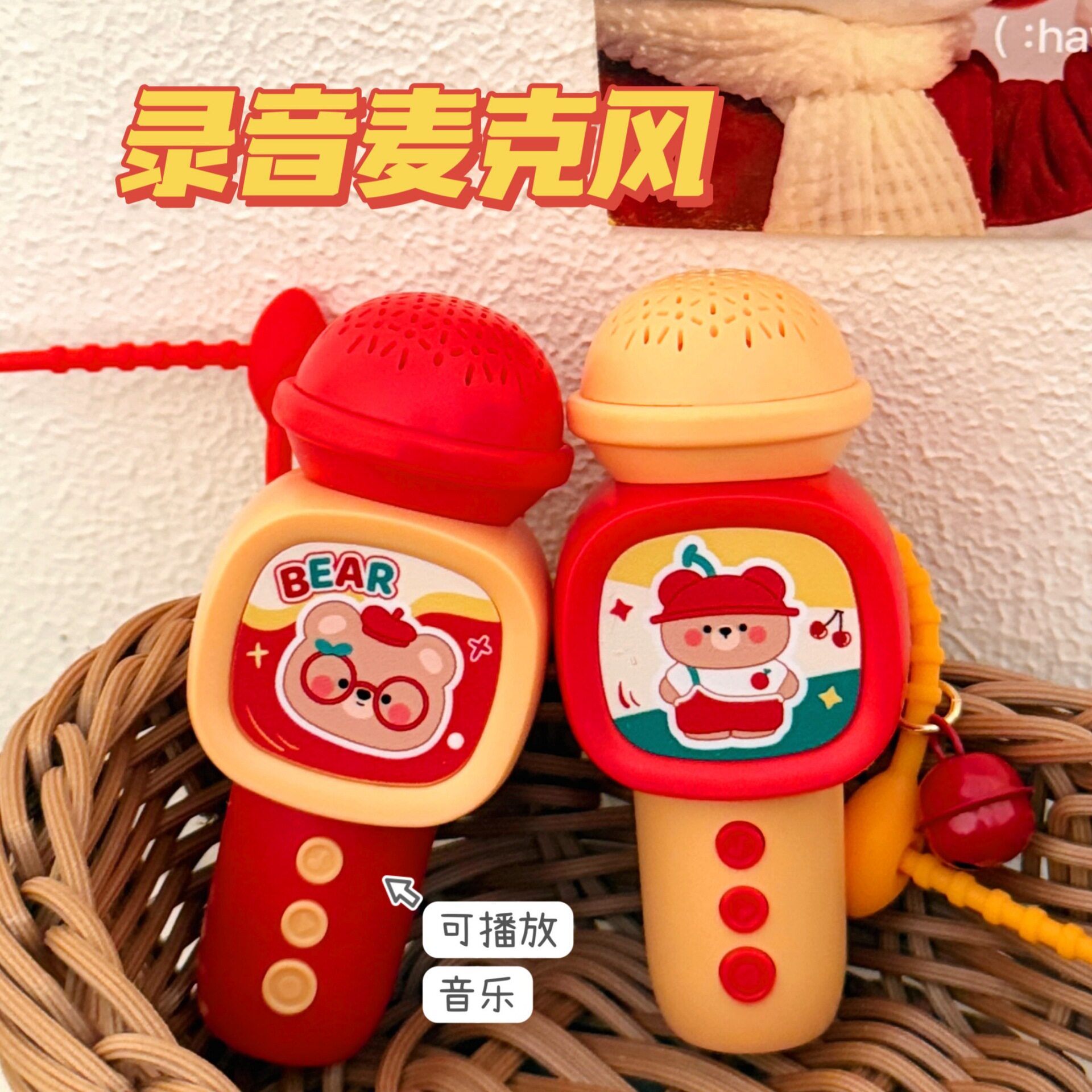 正版授权创意可爱录音机麦克风钥匙扣挂坠情侣闺蜜趣味装饰挂件小