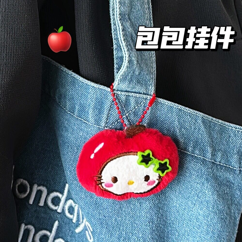 学生用品新款创意水果小猫公仔挂件少女心百搭玩偶挂坠背包钥匙扣