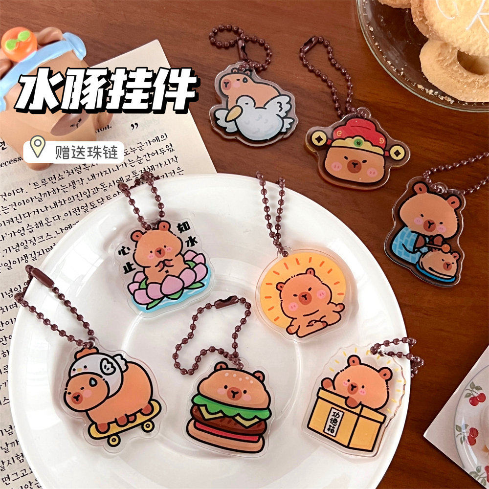 来样加工水豚挂坠少女钥匙扣挂件配饰包包挂饰特价腾亿原创可爱卡