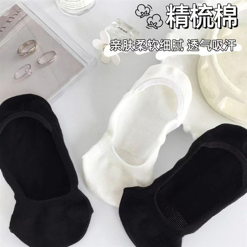 袜短袜透气黑白色百搭低帮袜棉简