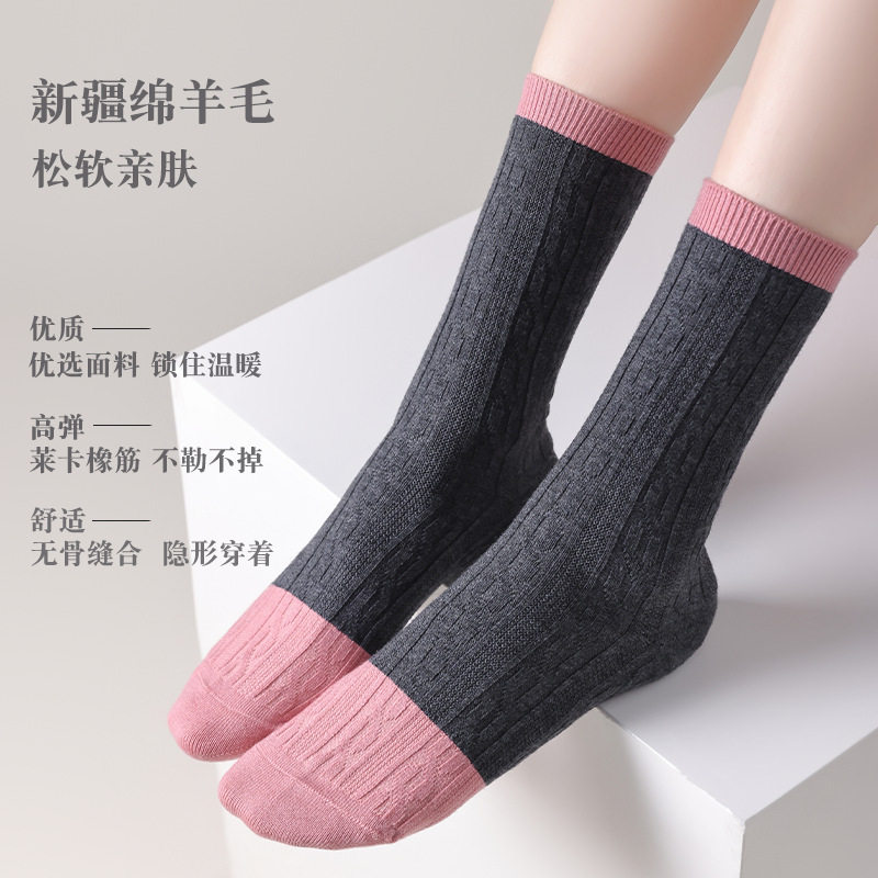 搭舒适柔软女袜简约中筒袜一次性