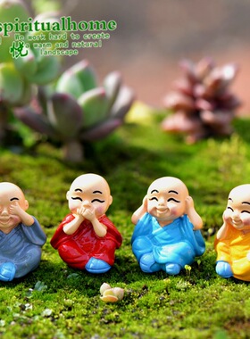 摆件四款小和尚景观摆件装饰组装