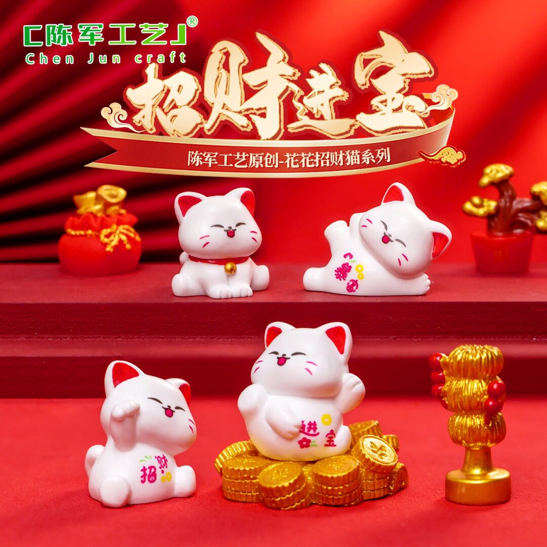 动物公仔装饰品可爱车载桌面小摆