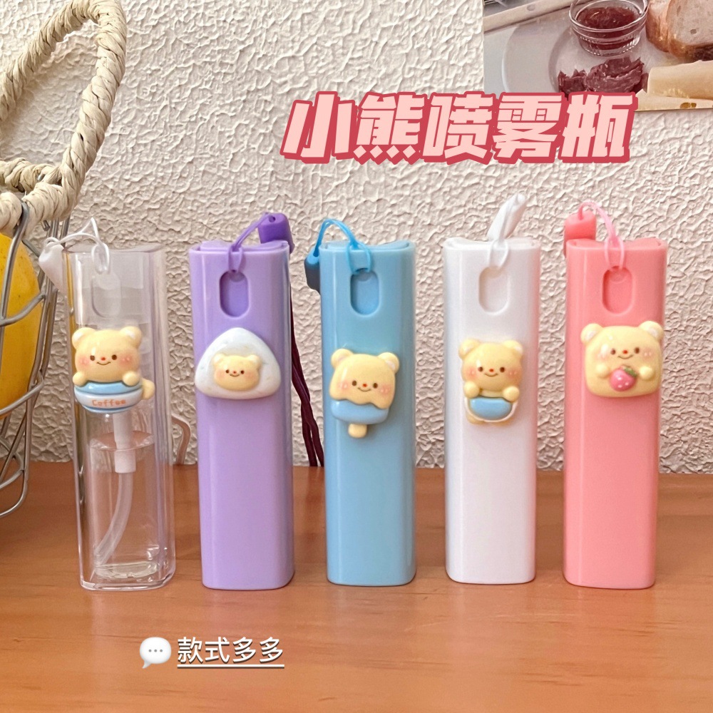 薄利多销可爱迷你喷雾瓶卡通便携分装瓶旅行化妆水香水酒精小喷瓶