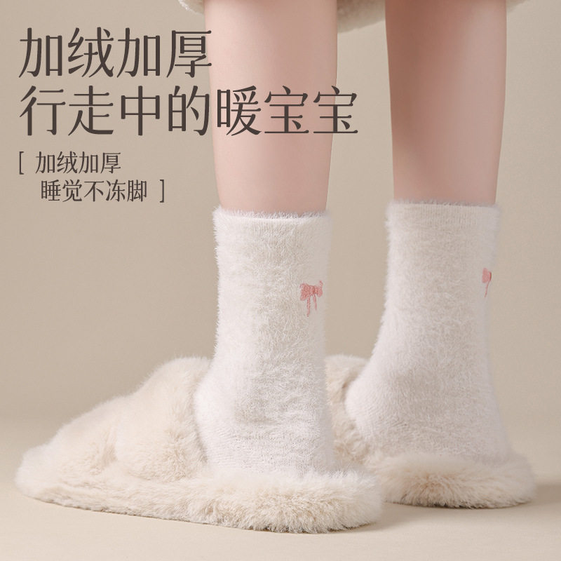 家居珊瑚绒加厚保暖中筒袜运动袜