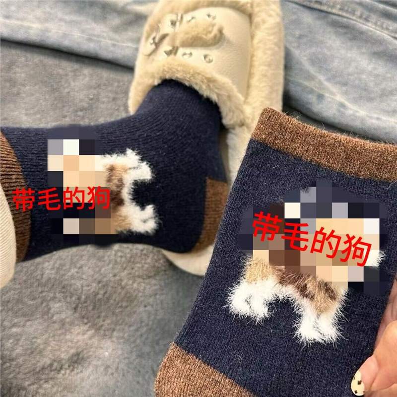 中筒植绒毛茸茸小狗保暖早秋月子