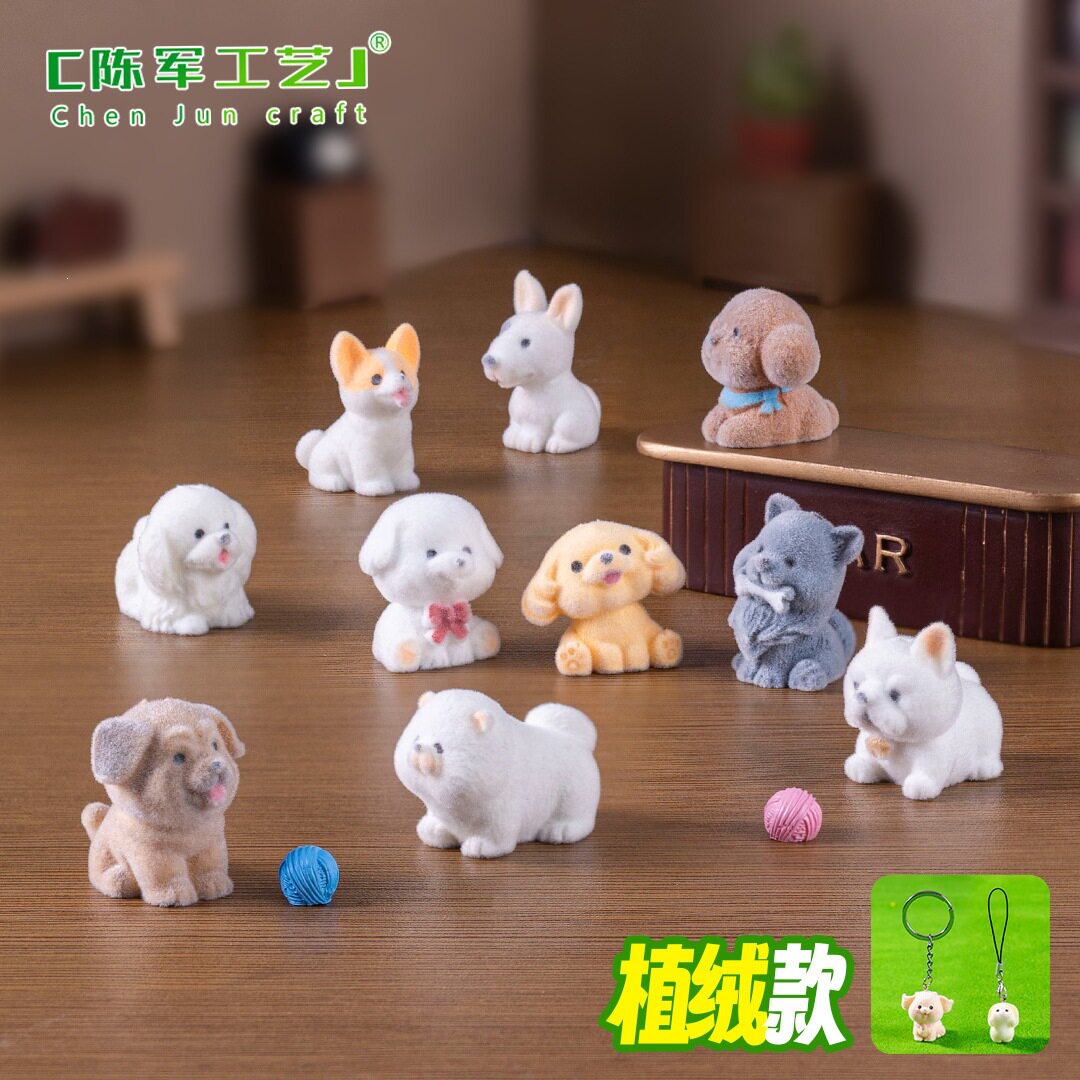 小狗萌粒小摆件装饰品钥匙扣包包