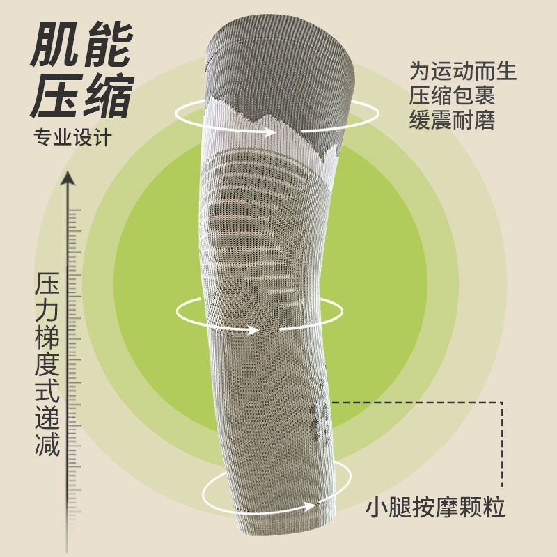 特价新款跑步护膝夏季薄款女士夏天专业压力运动跳绳健身登山骑行