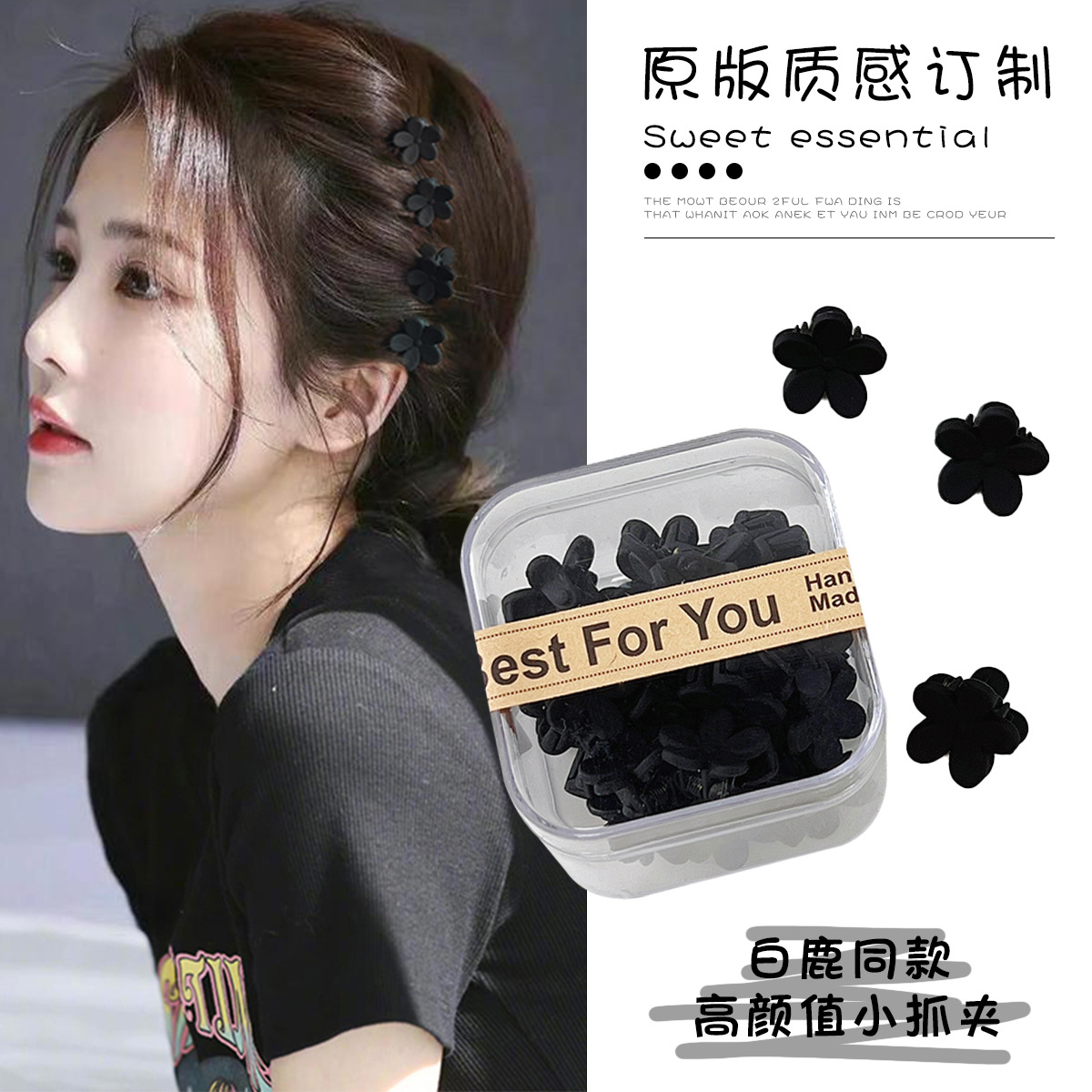 卡子小号丝绒头发夹子发卡头饰女