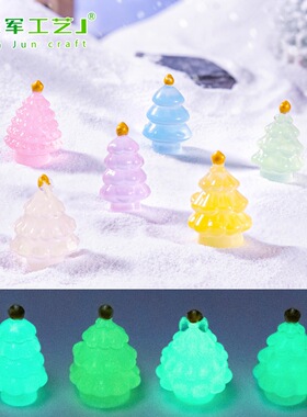 雪地造景装饰品盲袋夜光迷你微缩