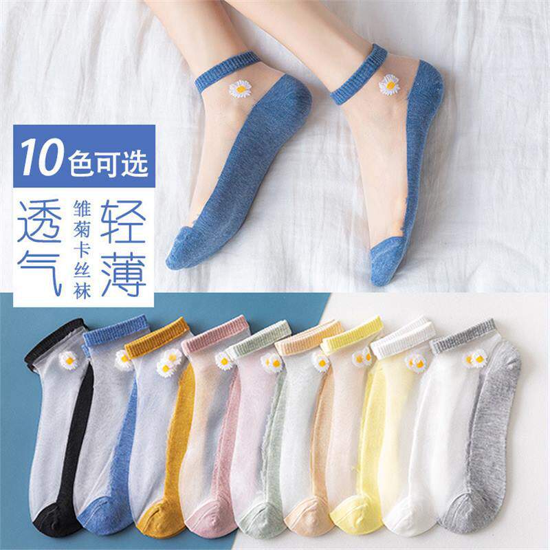 特价夏季女新品抖音小雏菊卡丝棉袜ins潮日系玻璃丝袜船袜纯色春