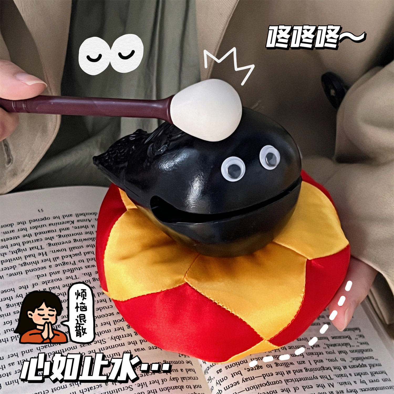 礼物玩具治愈打击乐器办公室静心