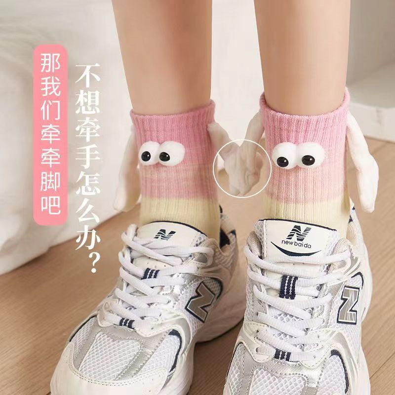 磁吸牵手红袜子情侣袜运动袜涤纶