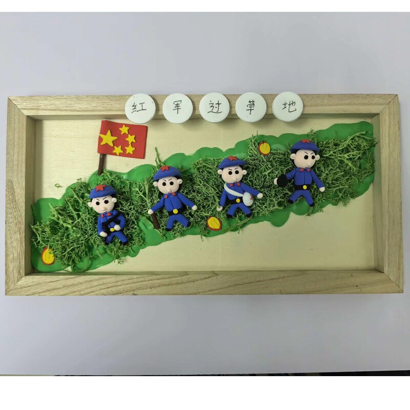 红军过草地立体画粘土手工规格1粘土/超轻粘土