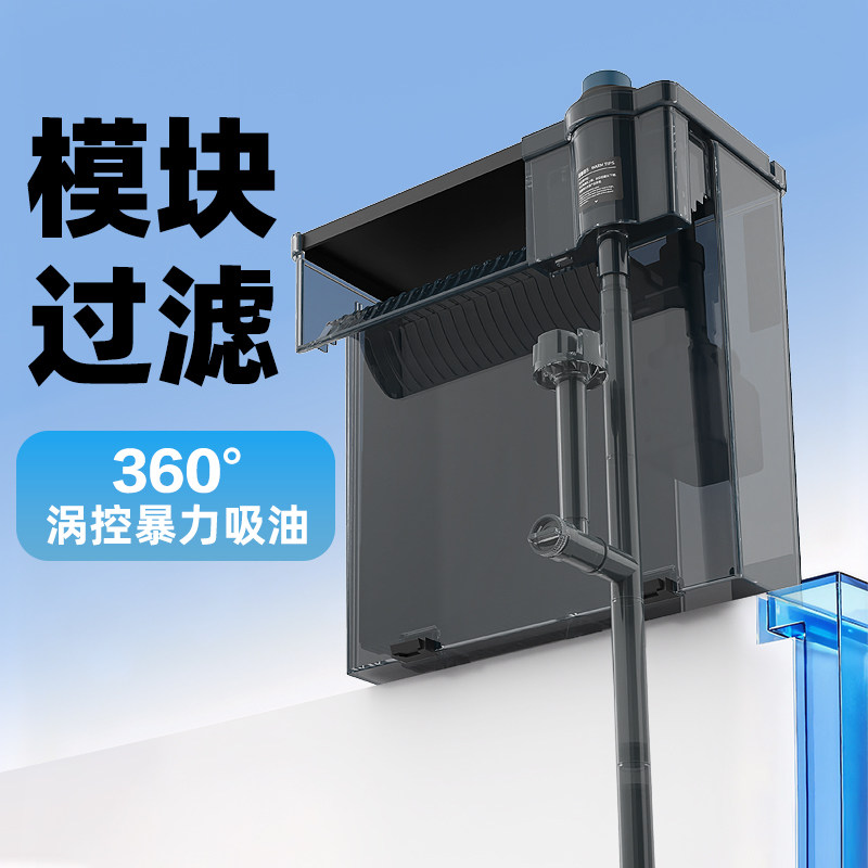 京业鱼缸过滤器循环水泵瀑布壁挂式过滤器三合一净水制氧除油膜器