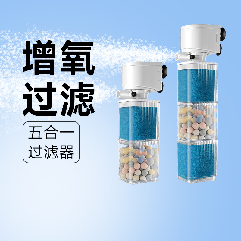 过滤增氧一体机京业免换水过滤器