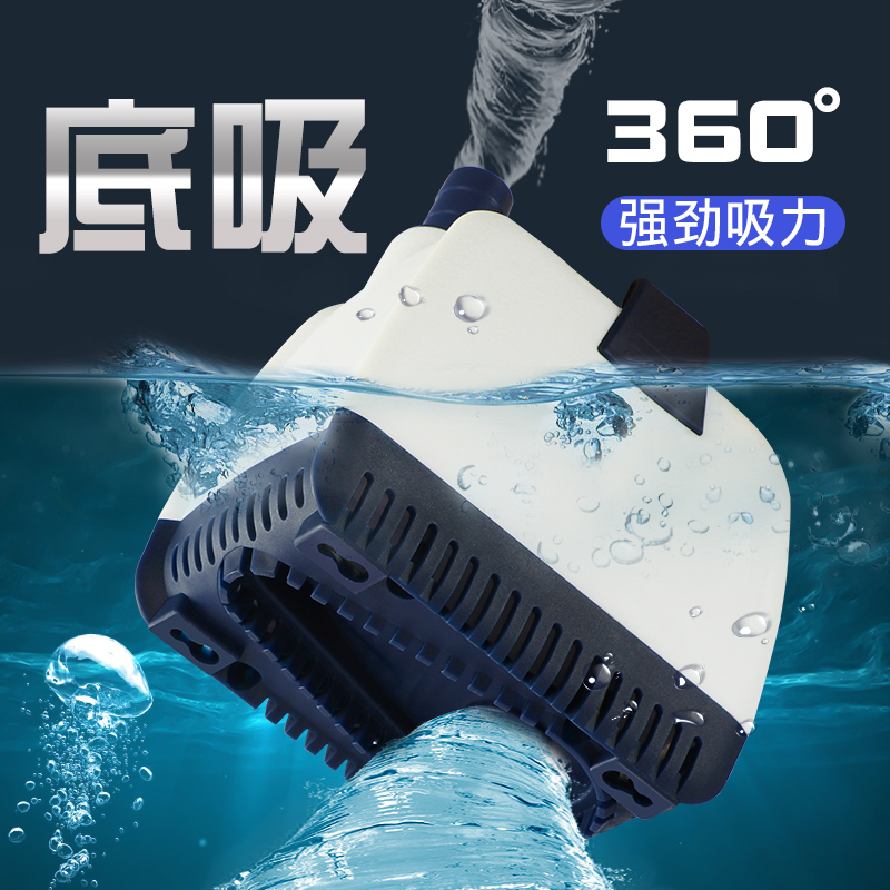 鱼缸过滤循环水泵底吸超静音小型鱼池假山流水专用喷泉抽换潜水泵